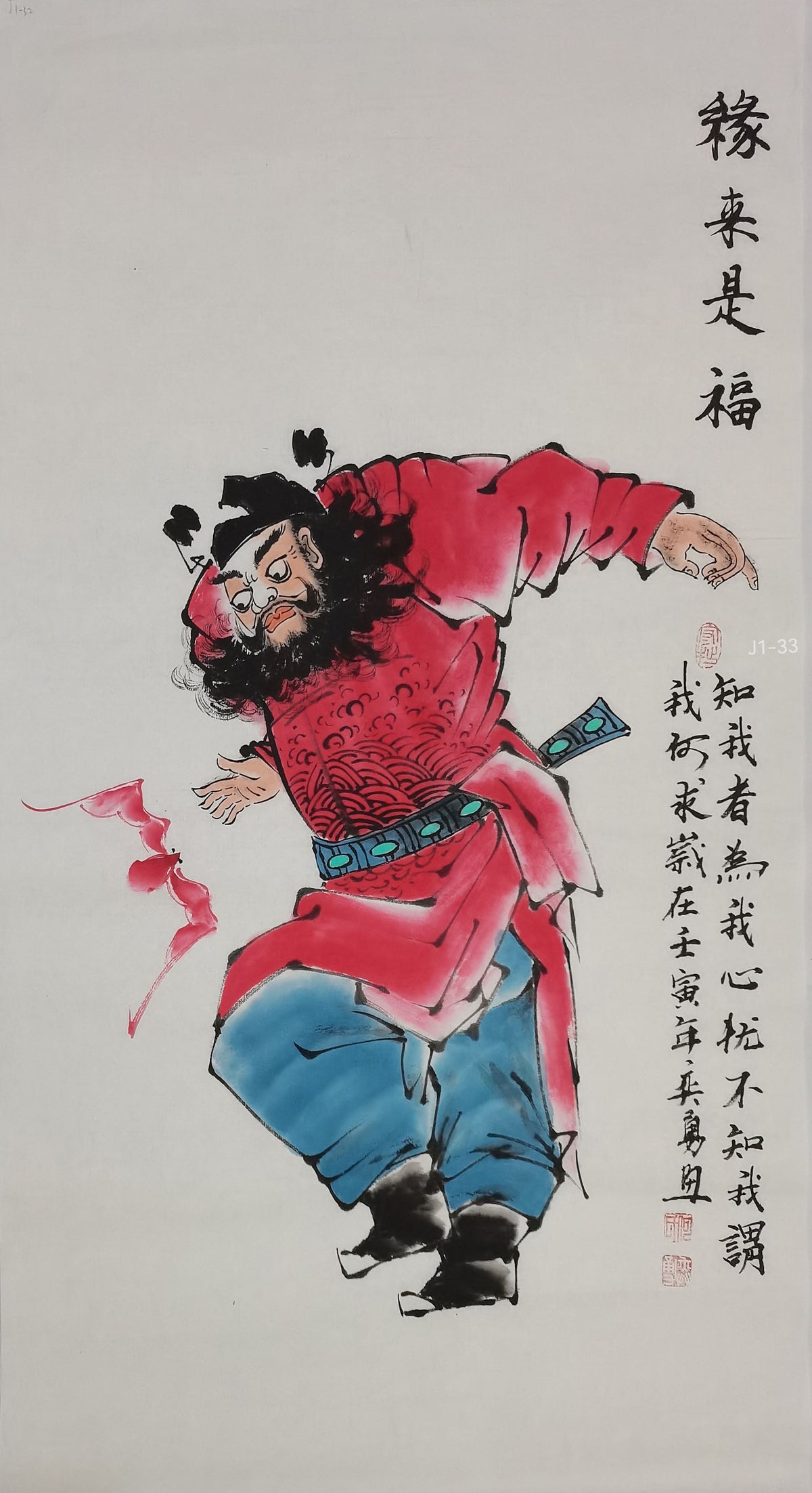 Chinese painting-figure. Study decoration, lobby decoration