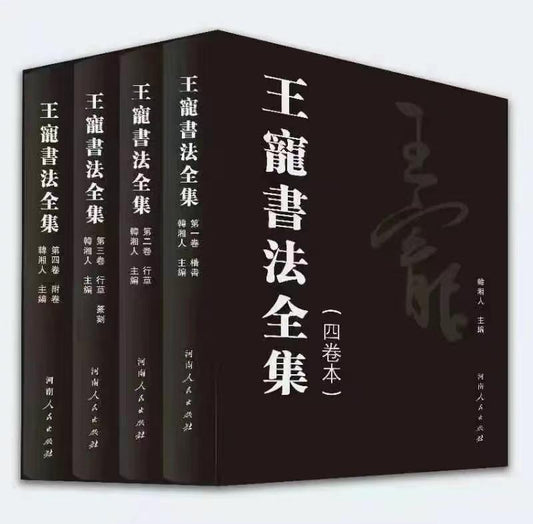 Celebrating the 102nd Anniversary of the Founding of the Communist Party of China- Han Xiangren Calligraphy Exhibition