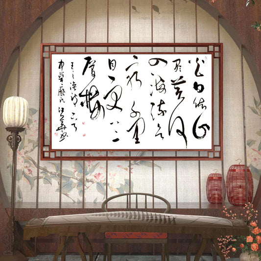 How to Appreciate the Art of Calligraphy