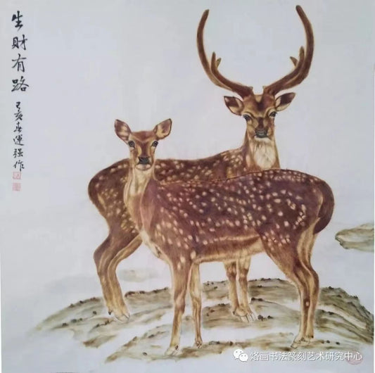 Chinese pyrography