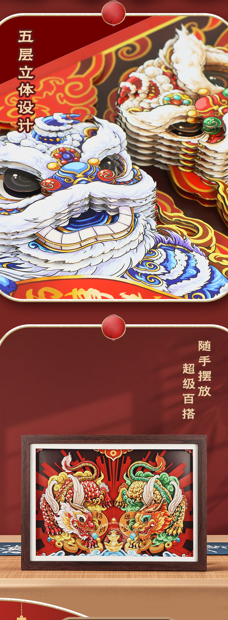 National Fashion Ancient Style Xingshi Photo Frame3d Three-Dimensional Painting with Photo Frame Festival Festive Ornaments Chinese Spring Festival Gifts Chinese New Year