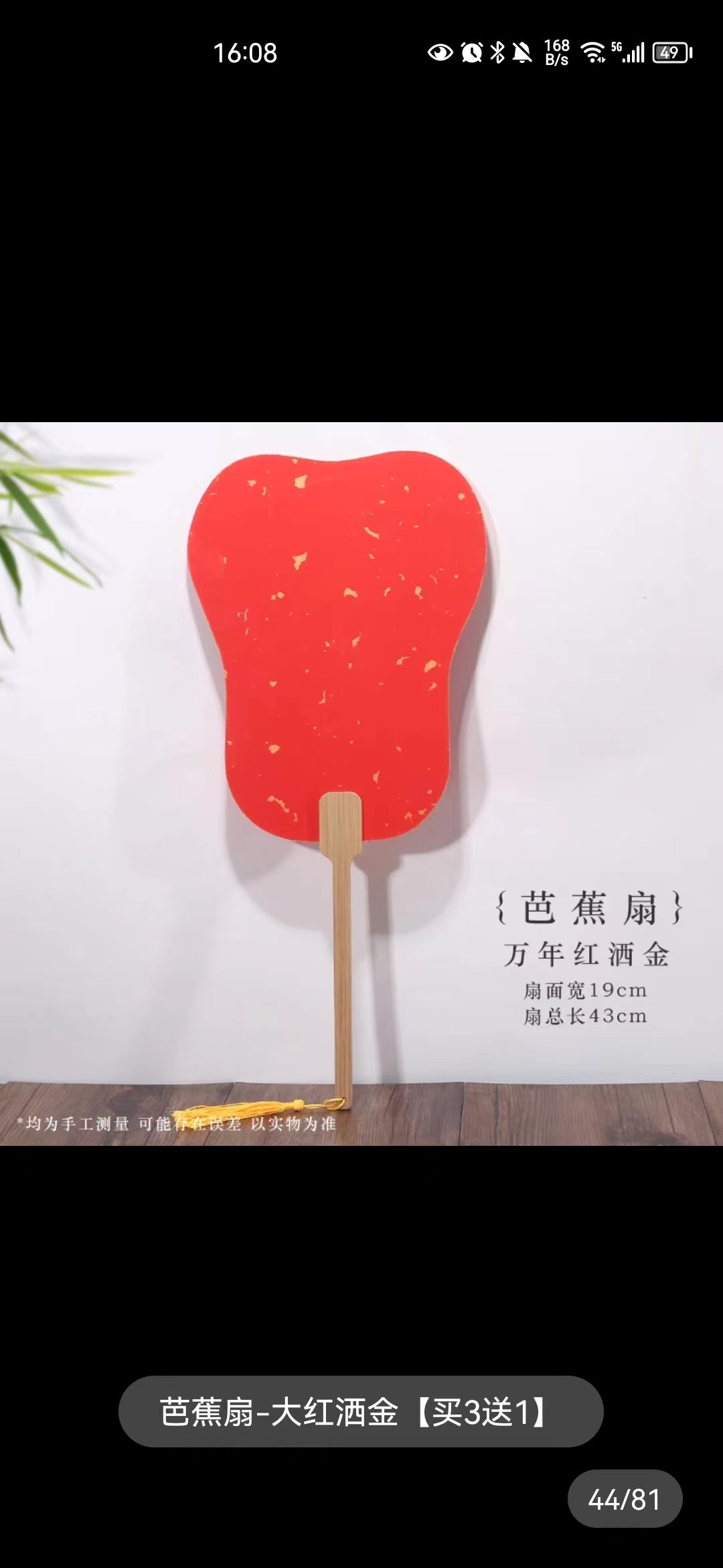 Chinese painting-fans. One side has Chinese painting, the other side can be customized by yourself