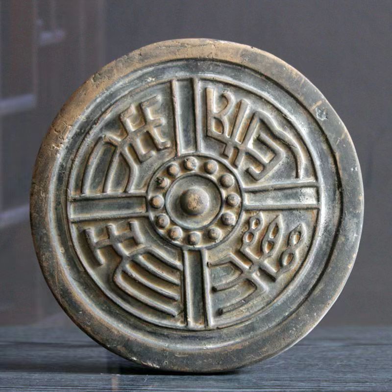 Chinese Wadang 瓦当     Shipping Free