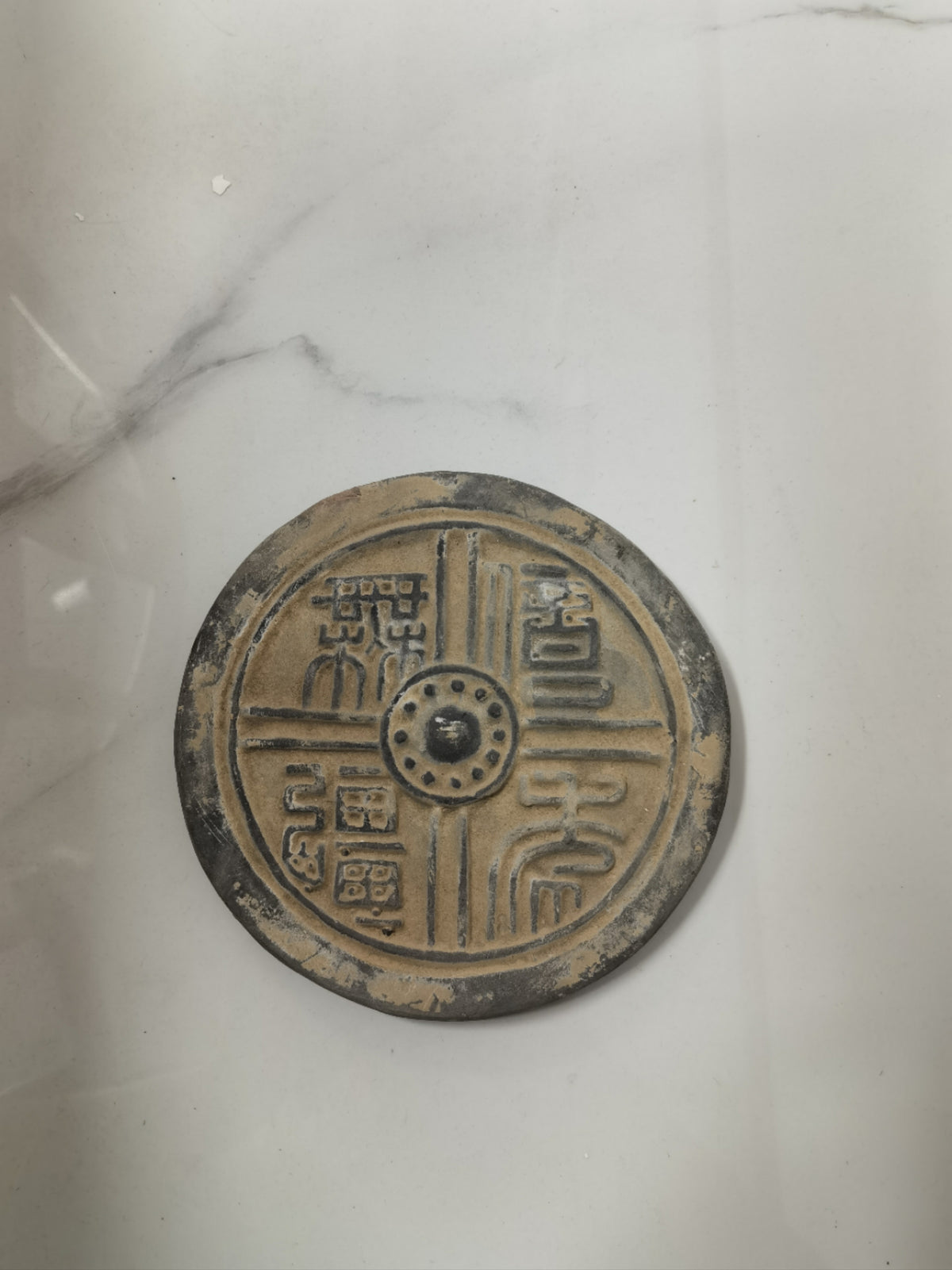 Chinese Wadang 瓦当     Shipping Free