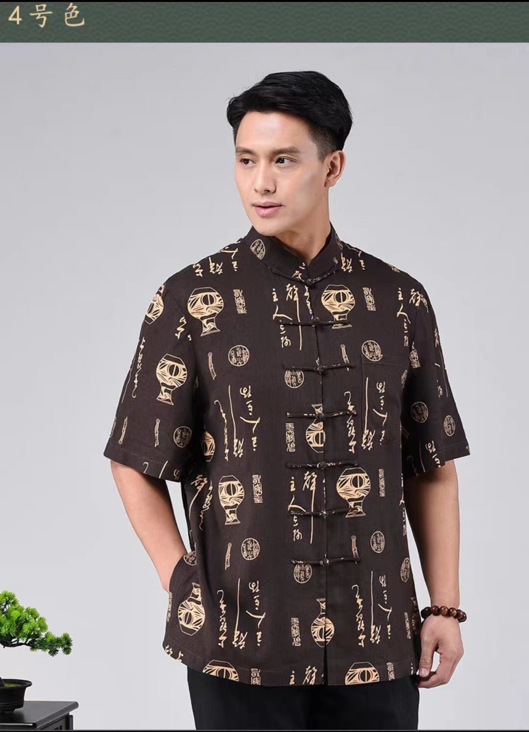 Chinese Hanfu-Male
