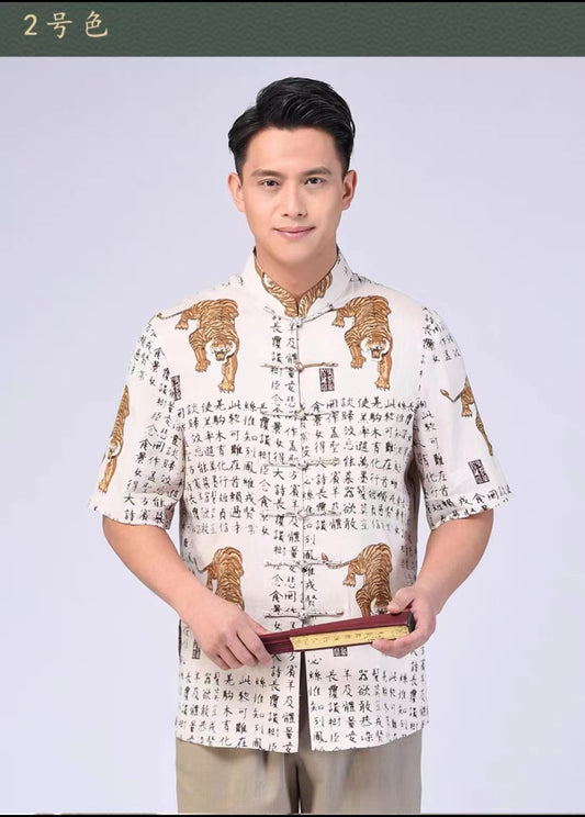 Chinese Hanfu-Male