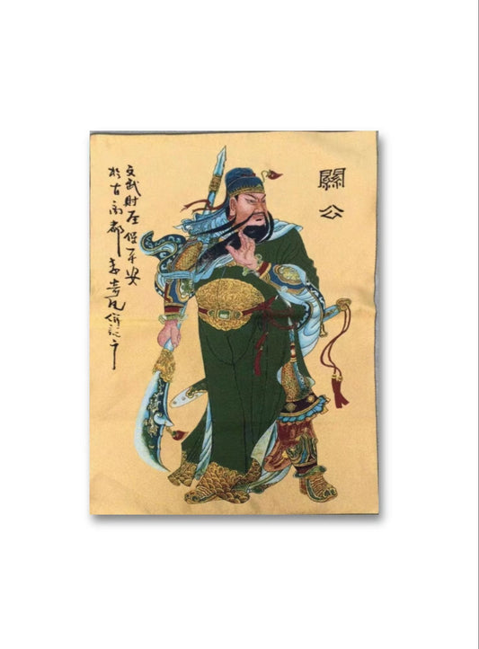 Embroidery- Guanyu
