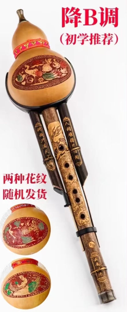 Chinese Gourd Flute-Hulusi