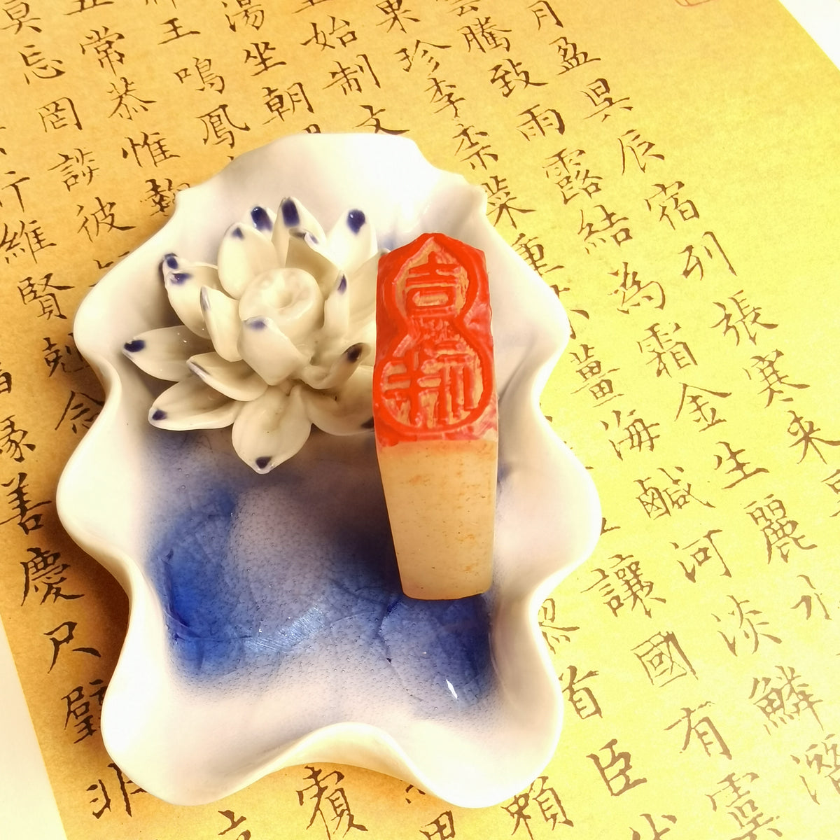 Chinese Stamps/seal- Free chapter Seal.