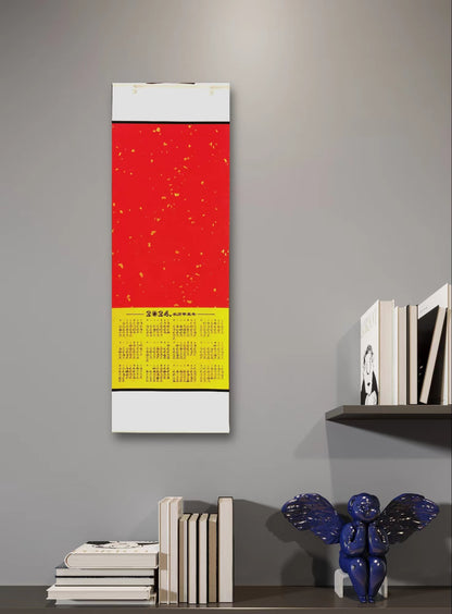 Chinese New Year Calendar-Calligraphy and Painting
