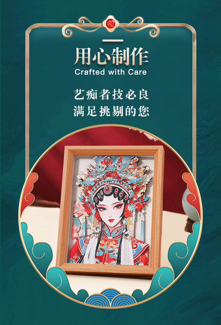Chinese Quintessence Beijing Opera Characters3D Three-Dimensional Painting with Photo Frame Handmade diy Desktop Decoration Cultural and Creative Gifts Chinese New Year