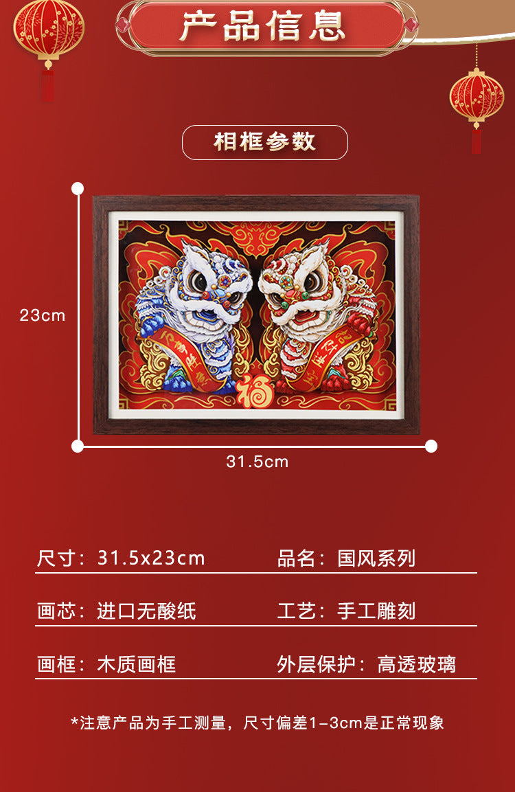 National Fashion Ancient Style Xingshi Photo Frame3d Three-Dimensional Painting with Photo Frame Festival Festive Ornaments Chinese Spring Festival Gifts Chinese New Year
