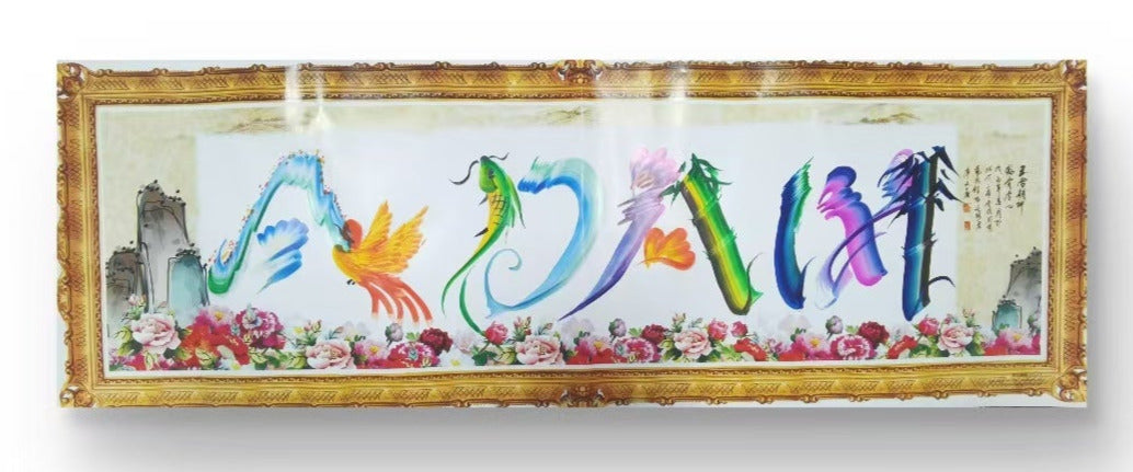 Paster of the name- Painting with Birds flowers mountains for names