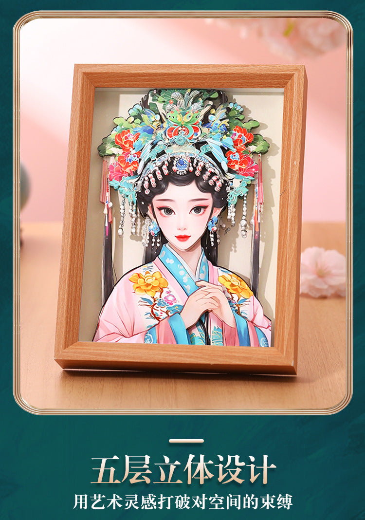 Chinese Quintessence Beijing Opera Characters3D Three-Dimensional Painting with Photo Frame Handmade diy Desktop Decoration Cultural and Creative Gifts Chinese New Year