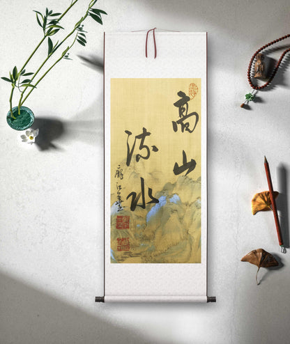 Chinese calligraphy-Scroll   Customize Simple. Red or blue and green mountain