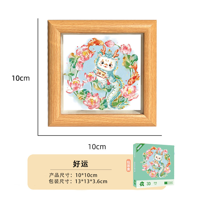 Cute Funny Panda Hollow Decorative 3D Painting Table DIY Home Decorative Small Ornaments3D Three-Dimensional Paper Sculpture Painting Chinese New Year