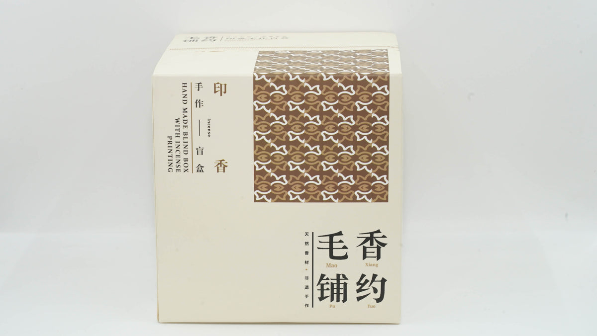 Tanditional Incense sticks and balls