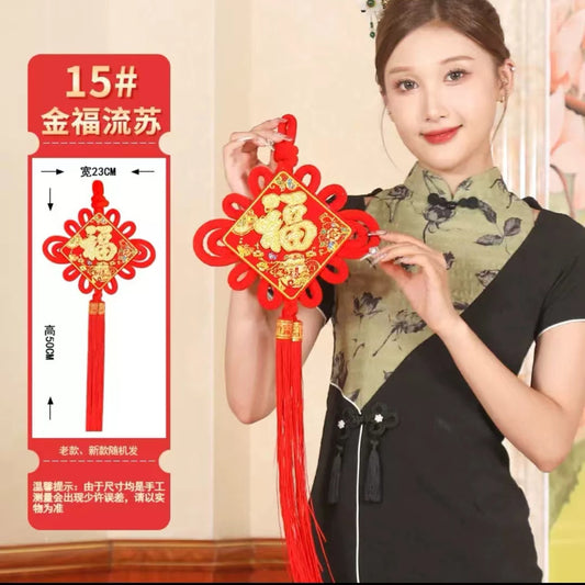 Chinese New Year Decoration-Chinese Knot