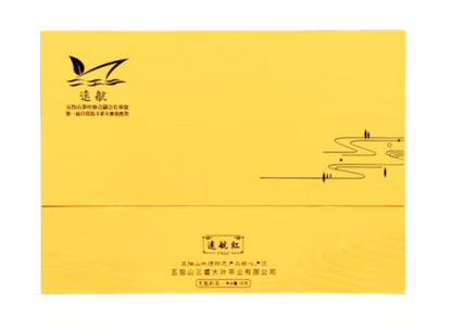 Chinese Black Tea- Yuanhang Black Tea