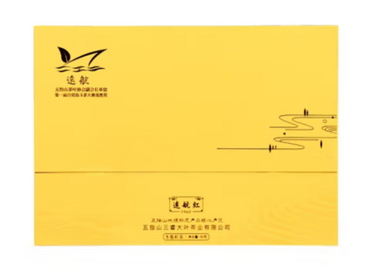 Chinese Black Tea- Yuanhang Black Tea