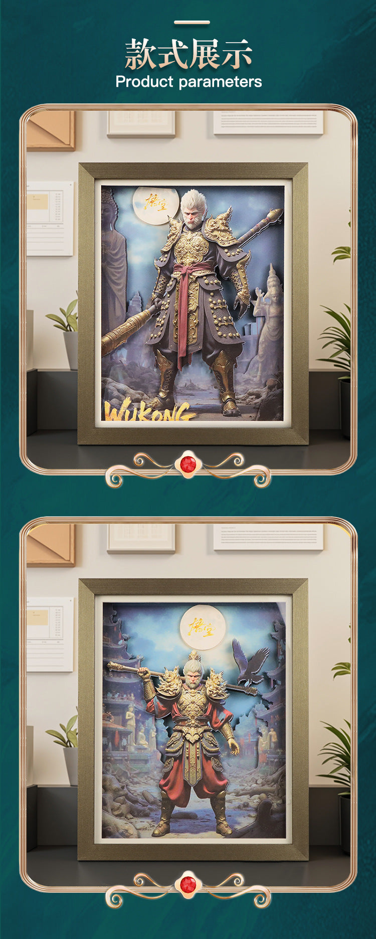 Myth around Wukong3D Three-Dimensional diy Painting with Photo Frame Decoration Gift for Friends and Students Chinese New Year