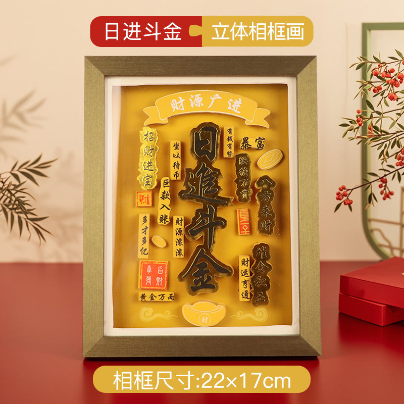 New Chinese Festive Lucky Fortune Decoration Three-Dimensional6Layer Manual DIY Painting with Photo Frame Housewarming for Friends Student Gift Chinese New Year