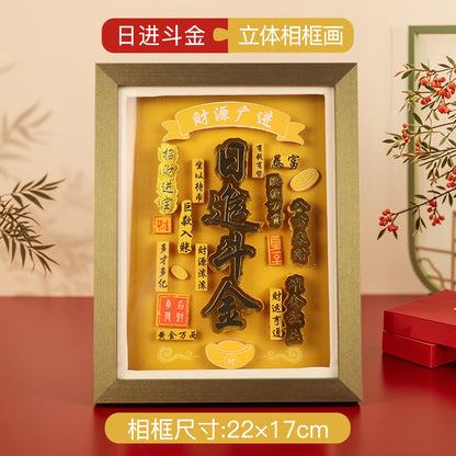 New Chinese Festive Lucky Fortune Decoration Three-Dimensional6Layer Manual DIY Painting with Photo Frame Housewarming for Friends Student Gift Chinese New Year