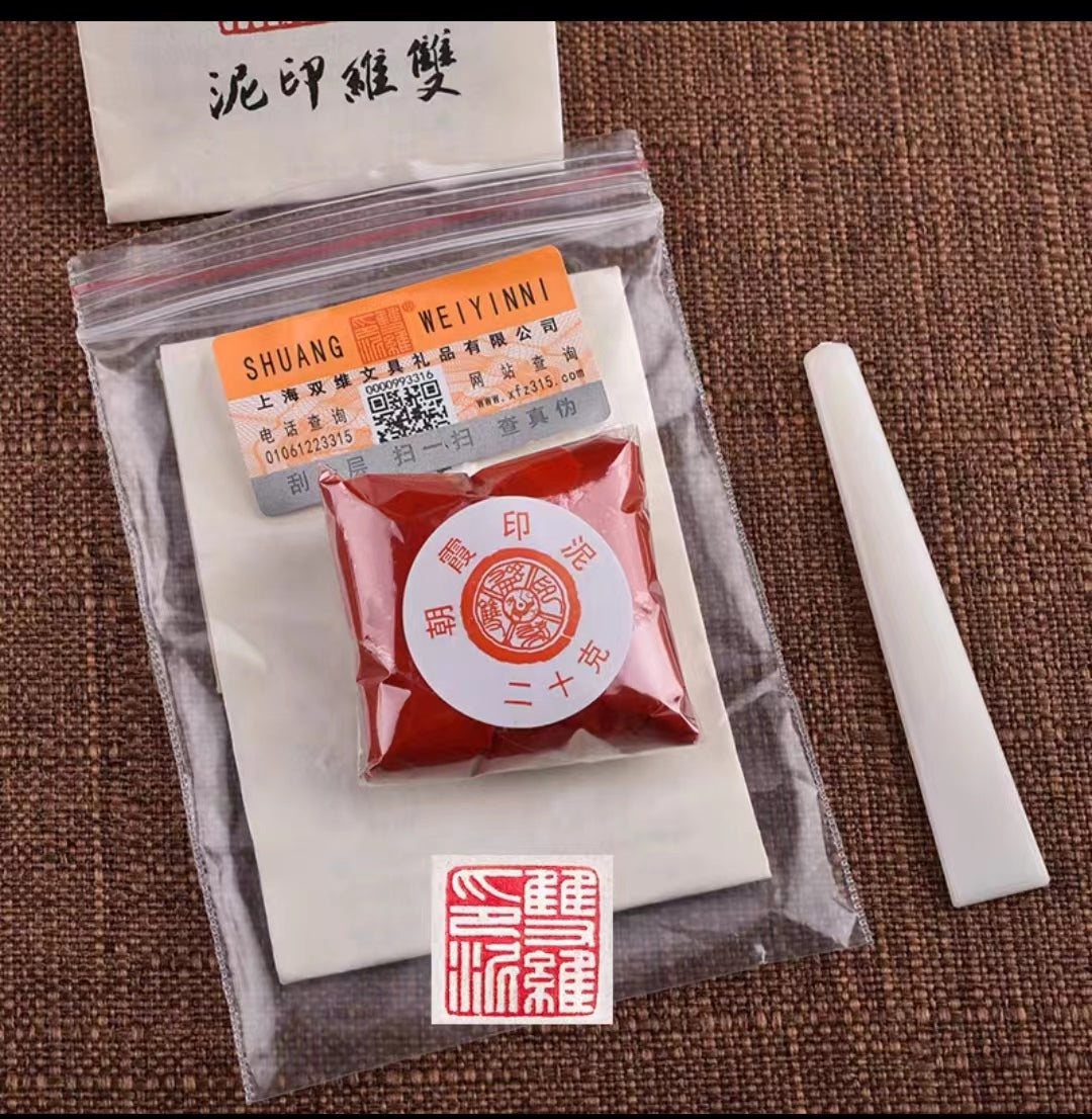 Ink paste-red and golden