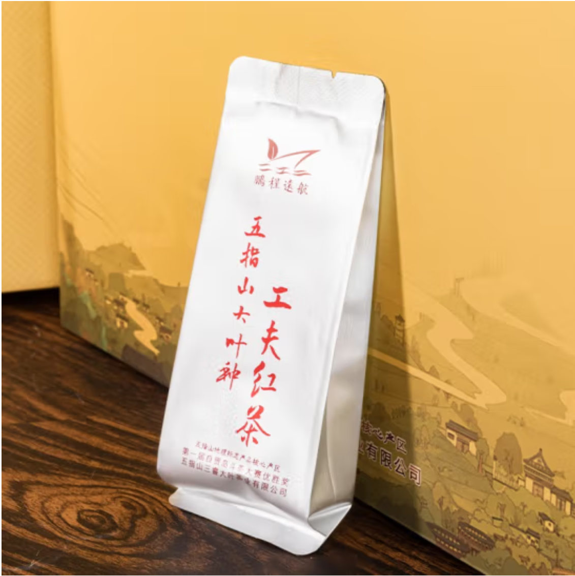 Chinese Black Tea- Gongfu Black Tea