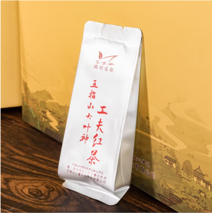 Chinese Black Tea- Gongfu Black Tea