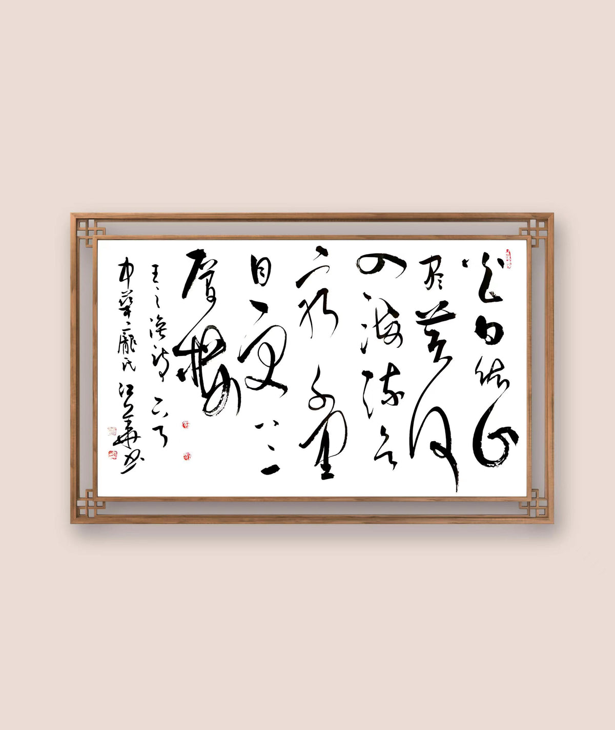 Chinese calligraphy paintings festival presents    Sanstyle, Rich, Happiness