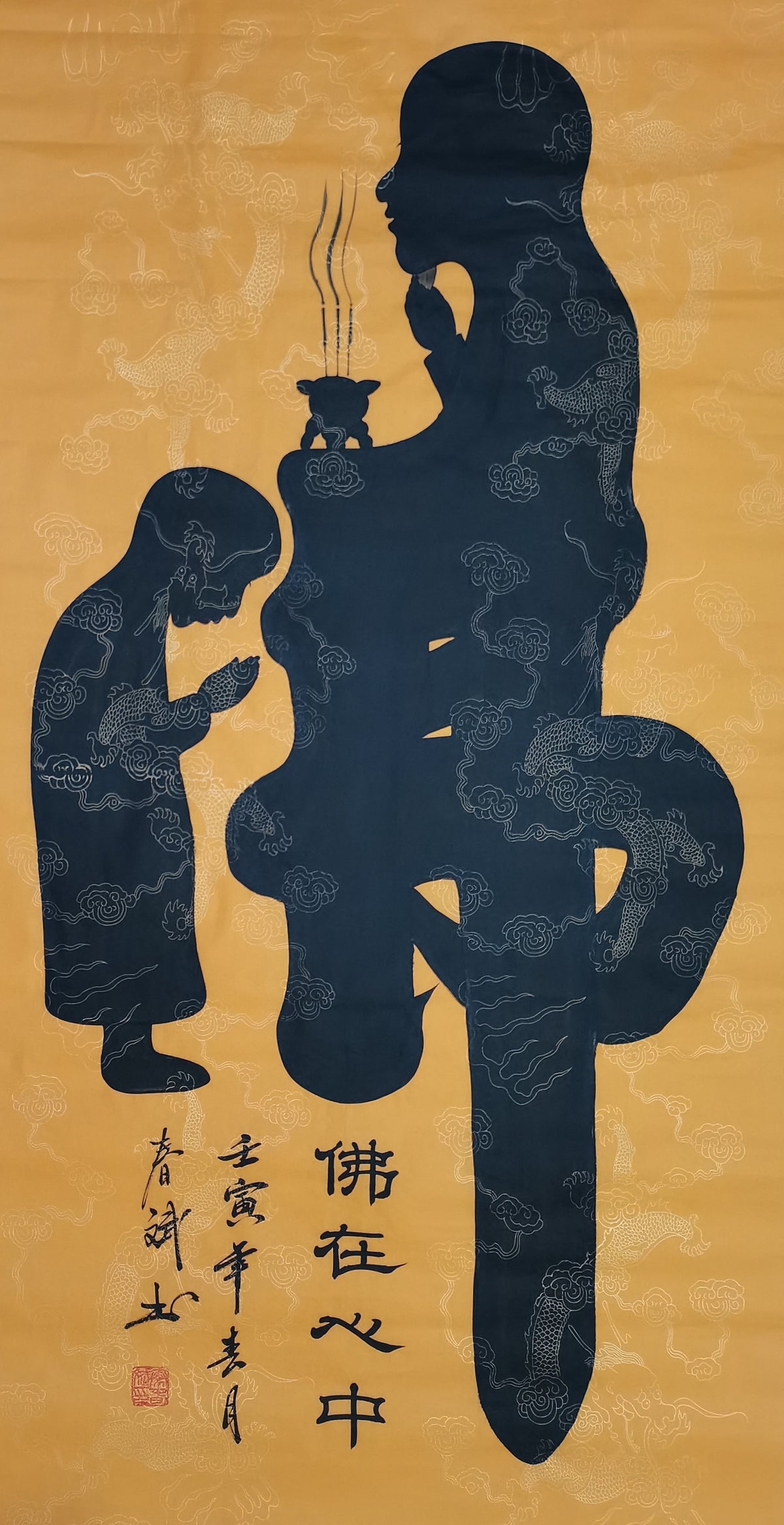 Chinese Calligraphy-Buddhist word.