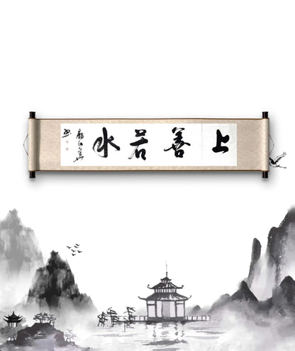 Chinese calligraphy paintings festival presents    Sanstyle, Rich, Happiness