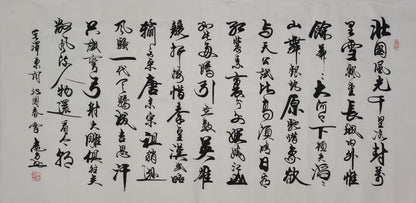 Chinese calligraphy paintings festival presents    Sanstyle, Rich, Happiness