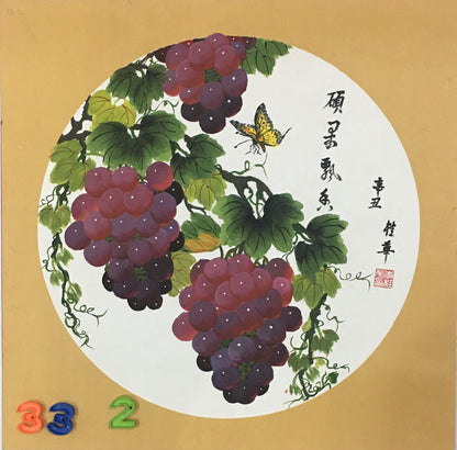 Chinese realistic painting-detailed drawing.   Painted on hard paper jam  Grapes.   Best wishes for pregnancy
