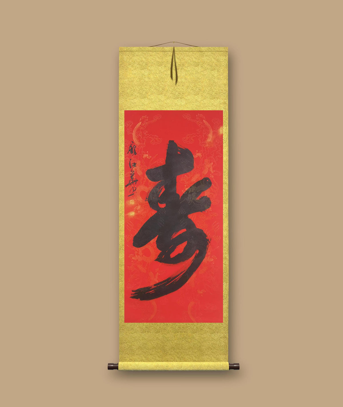 Chinese calligraphy paintings festival presents    Sanstyle, Rich, Happiness