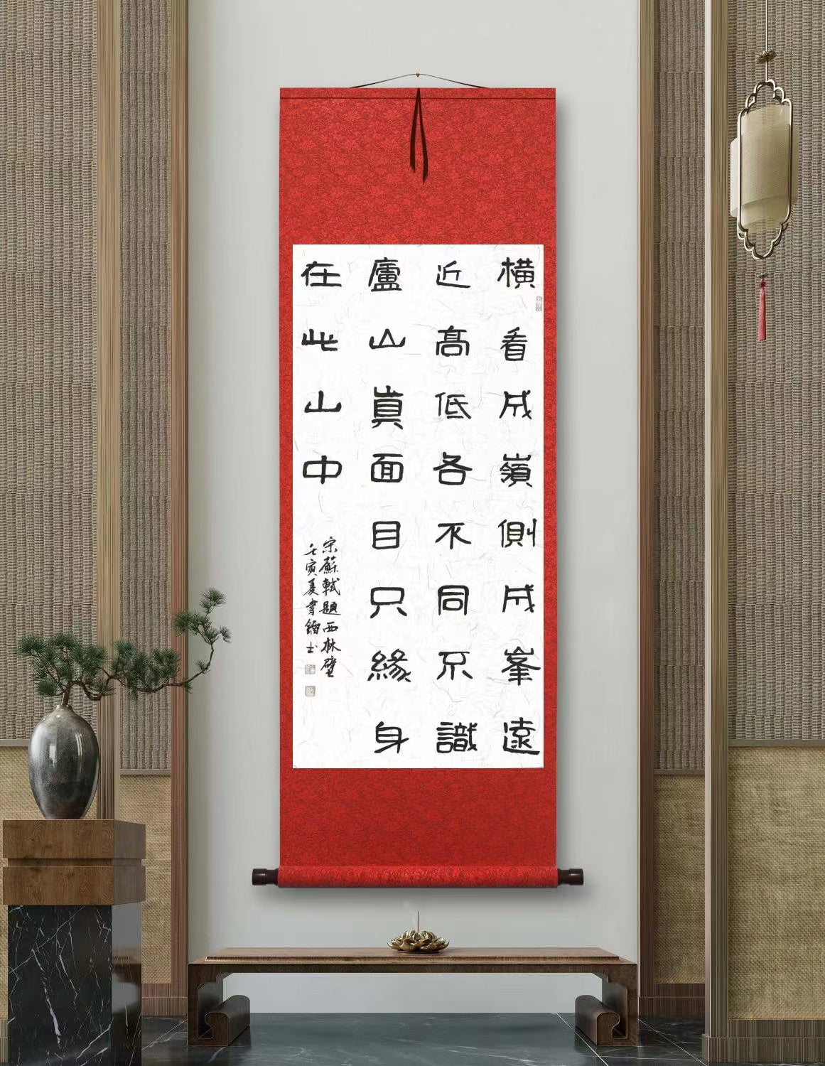 Chinese Calligraphy Painting--JingYuanHui Art Calligraphy